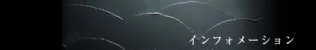 メインイメージ