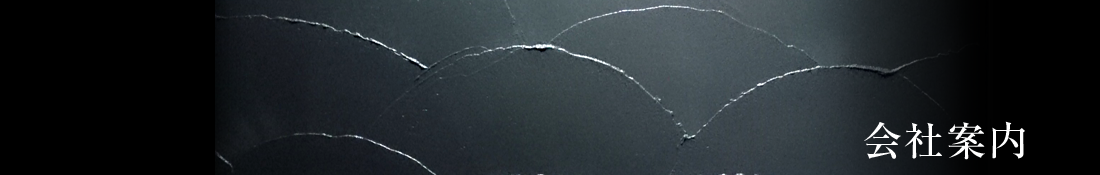 メインイメージ