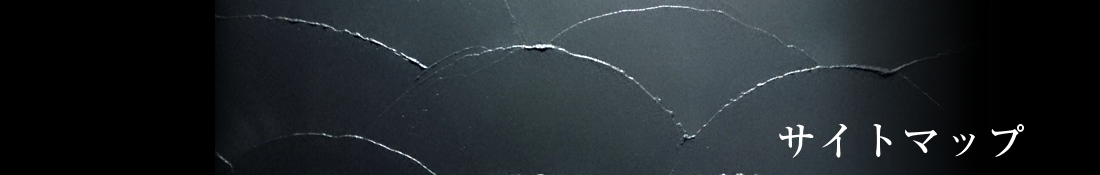 メインイメージ